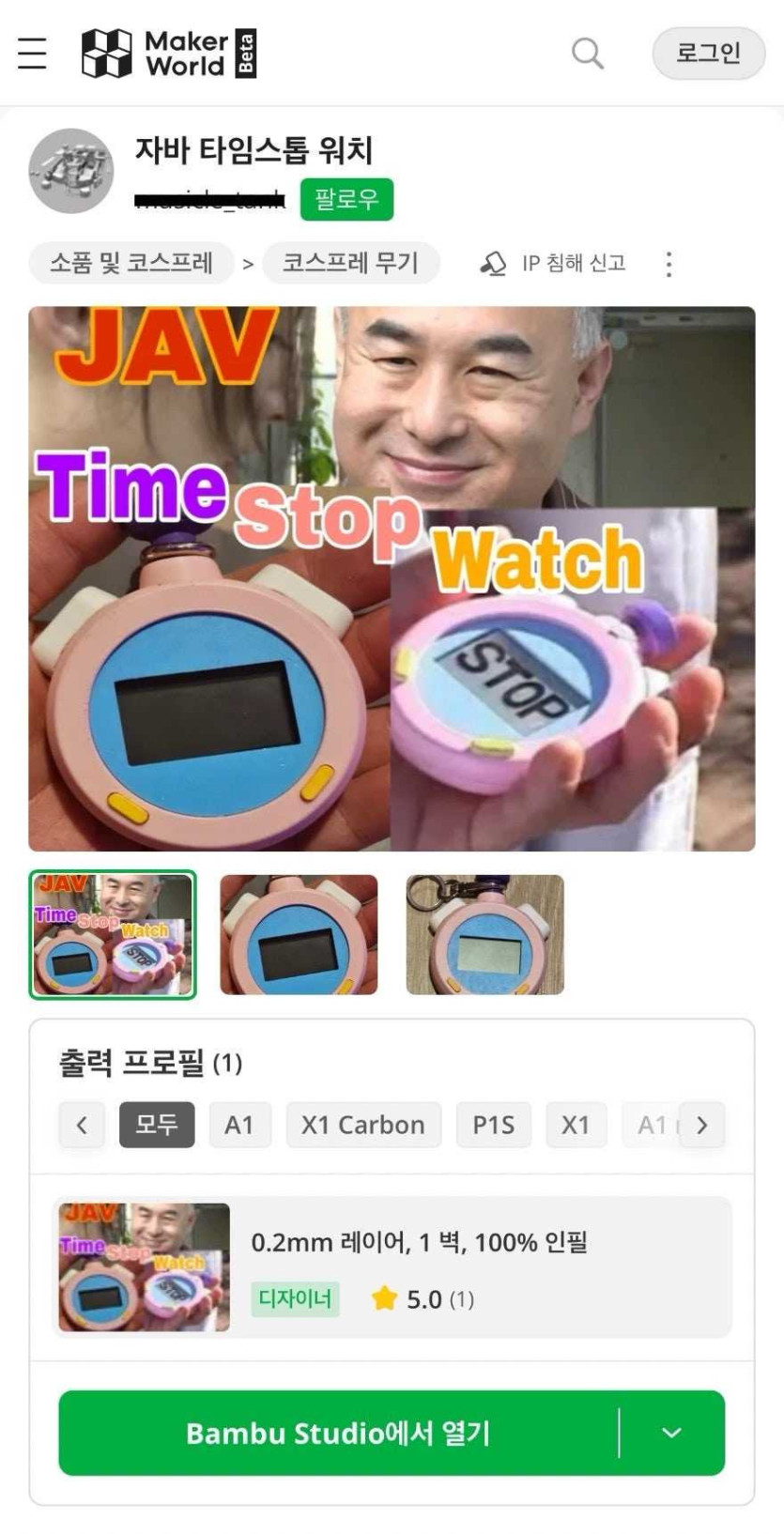 17497508421152.jpeg