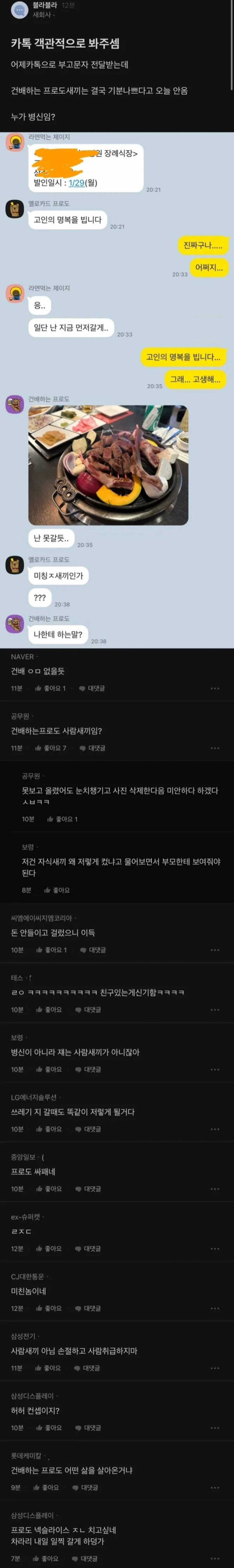 17501221379298.JPG