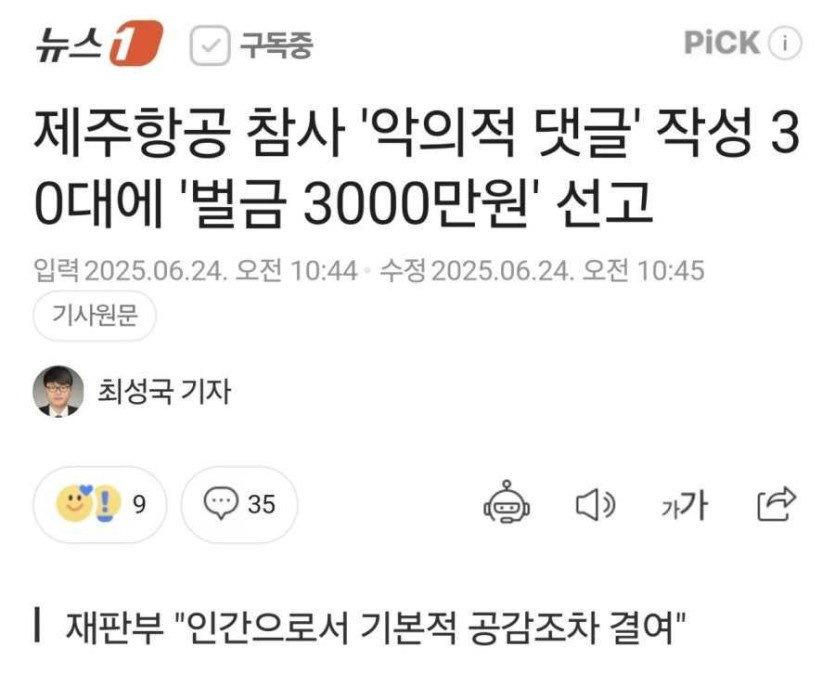 1750746063287.jpg