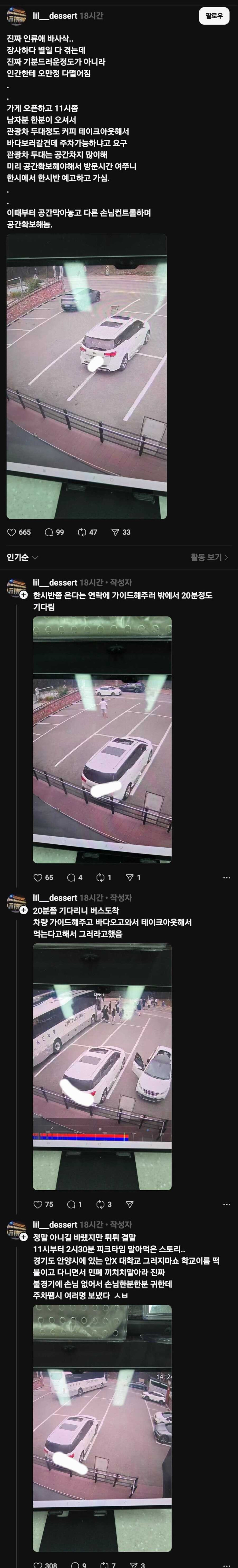17508233917615.jpeg