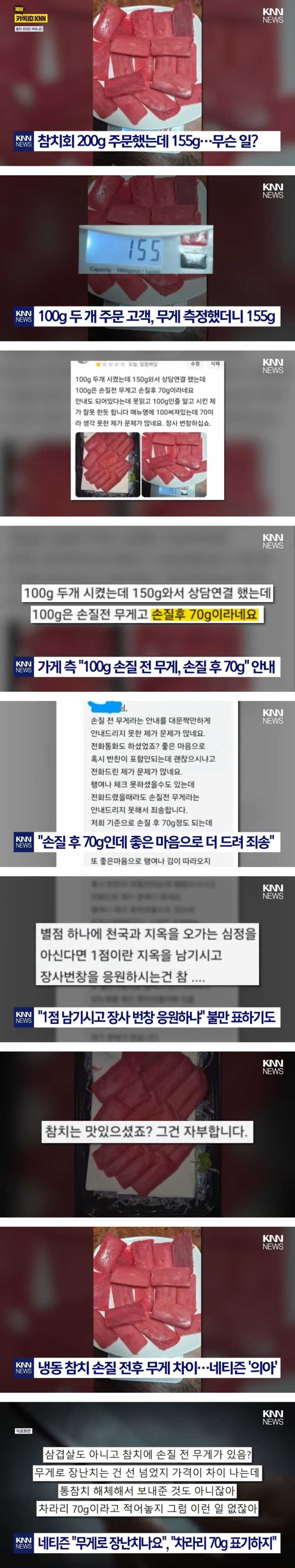 17510122621868.jpg