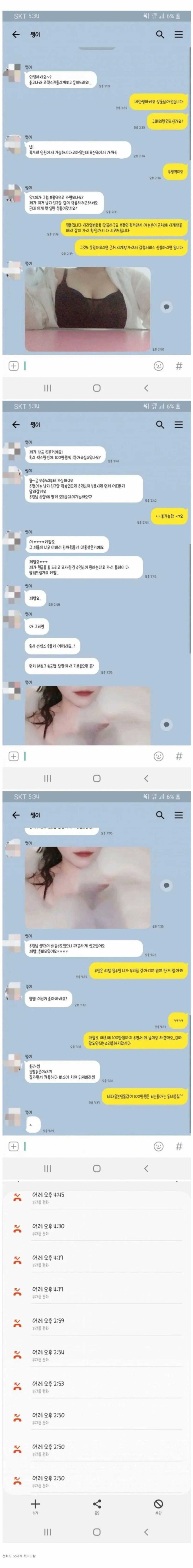 17517944238713.JPG