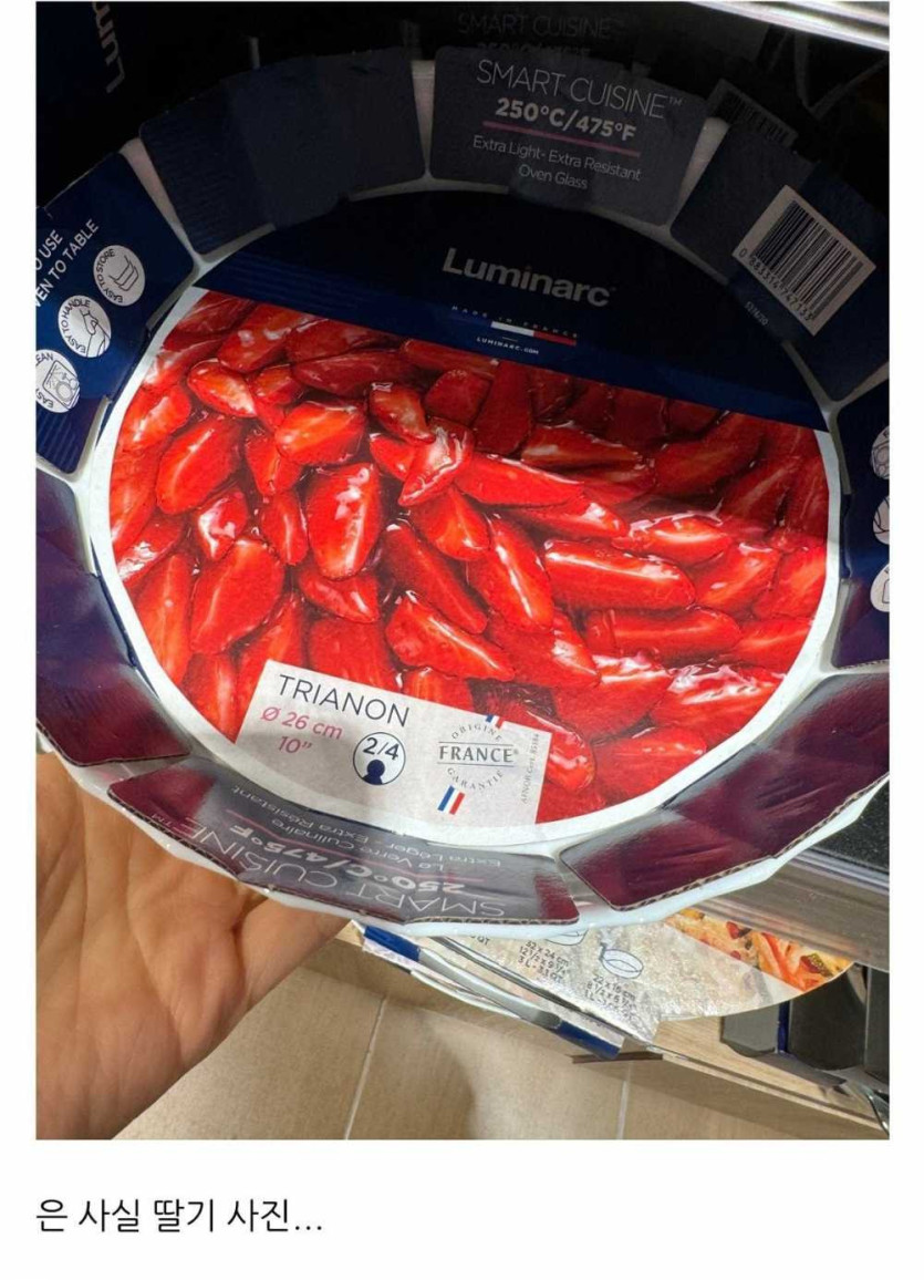 1752084762485.jpg