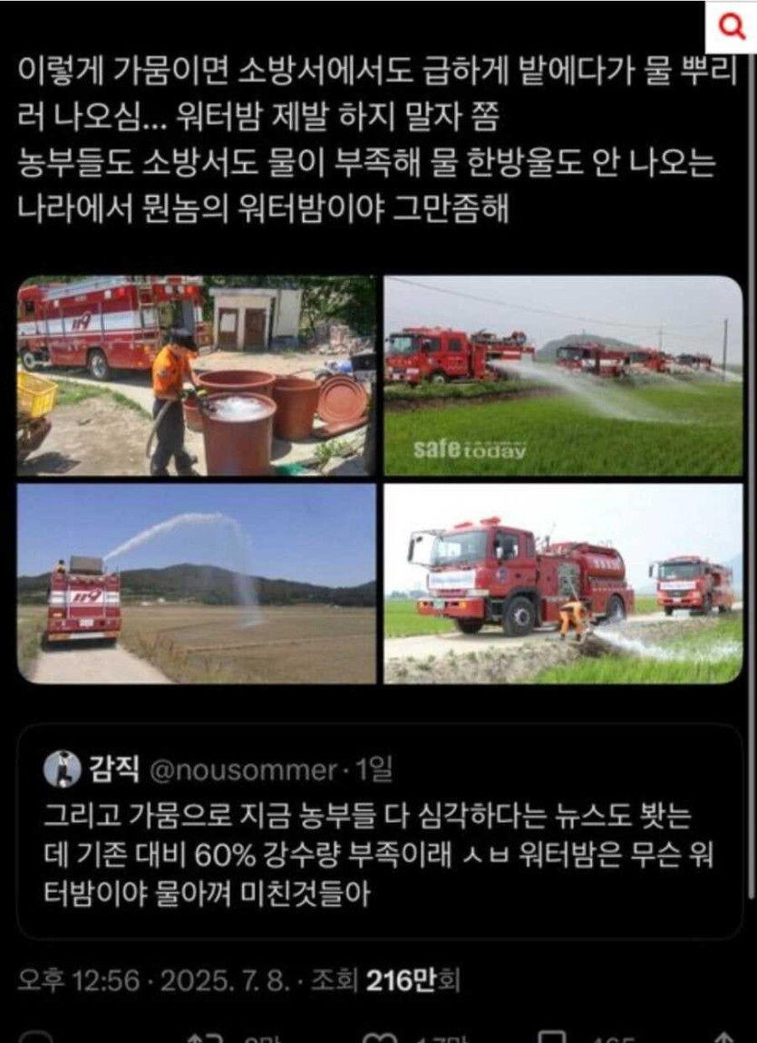1752141015709.jpeg