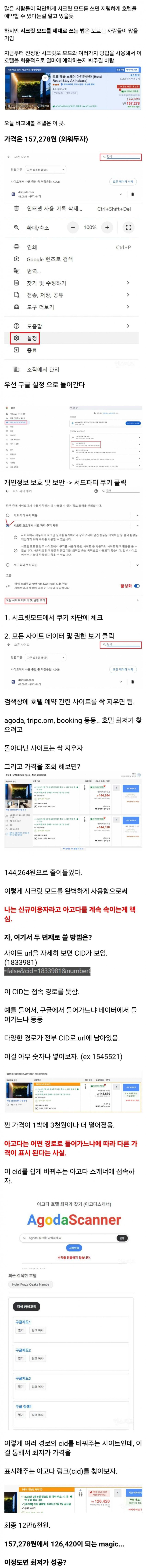 17523731423394.php