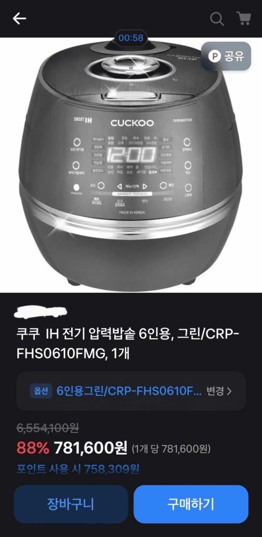 17527328436522.png