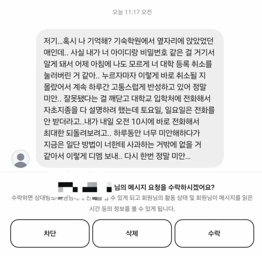 1753070289566.JPG