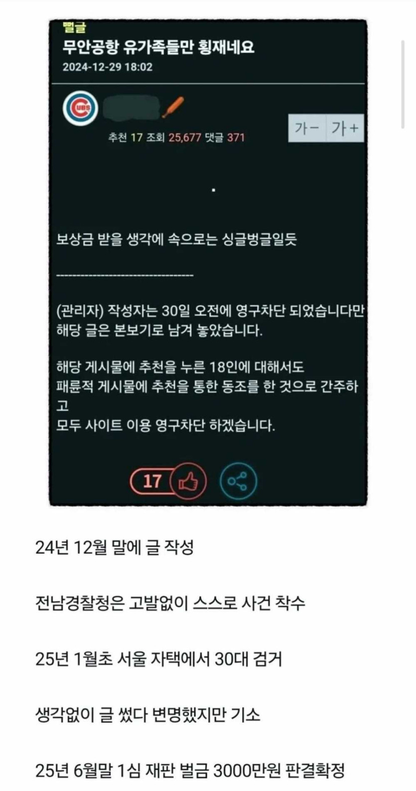 17531132451668.jpg