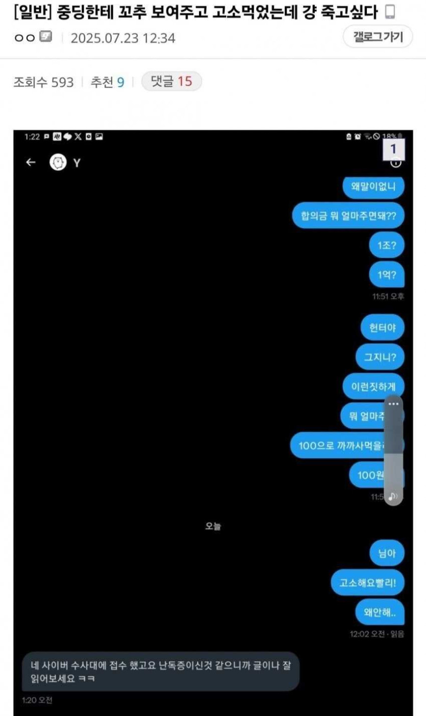 17532820570657.jpg