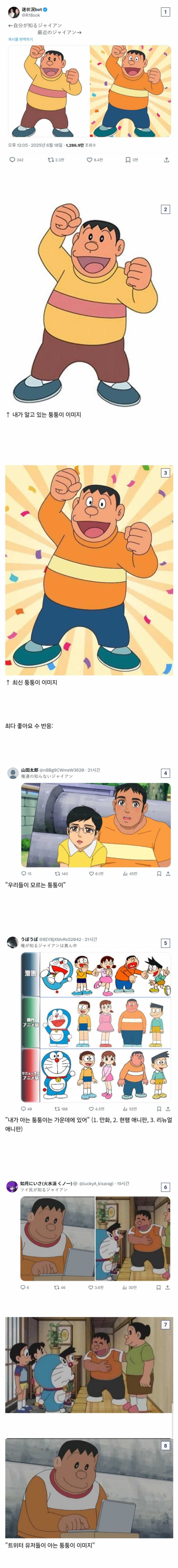 17548105840862.jpg