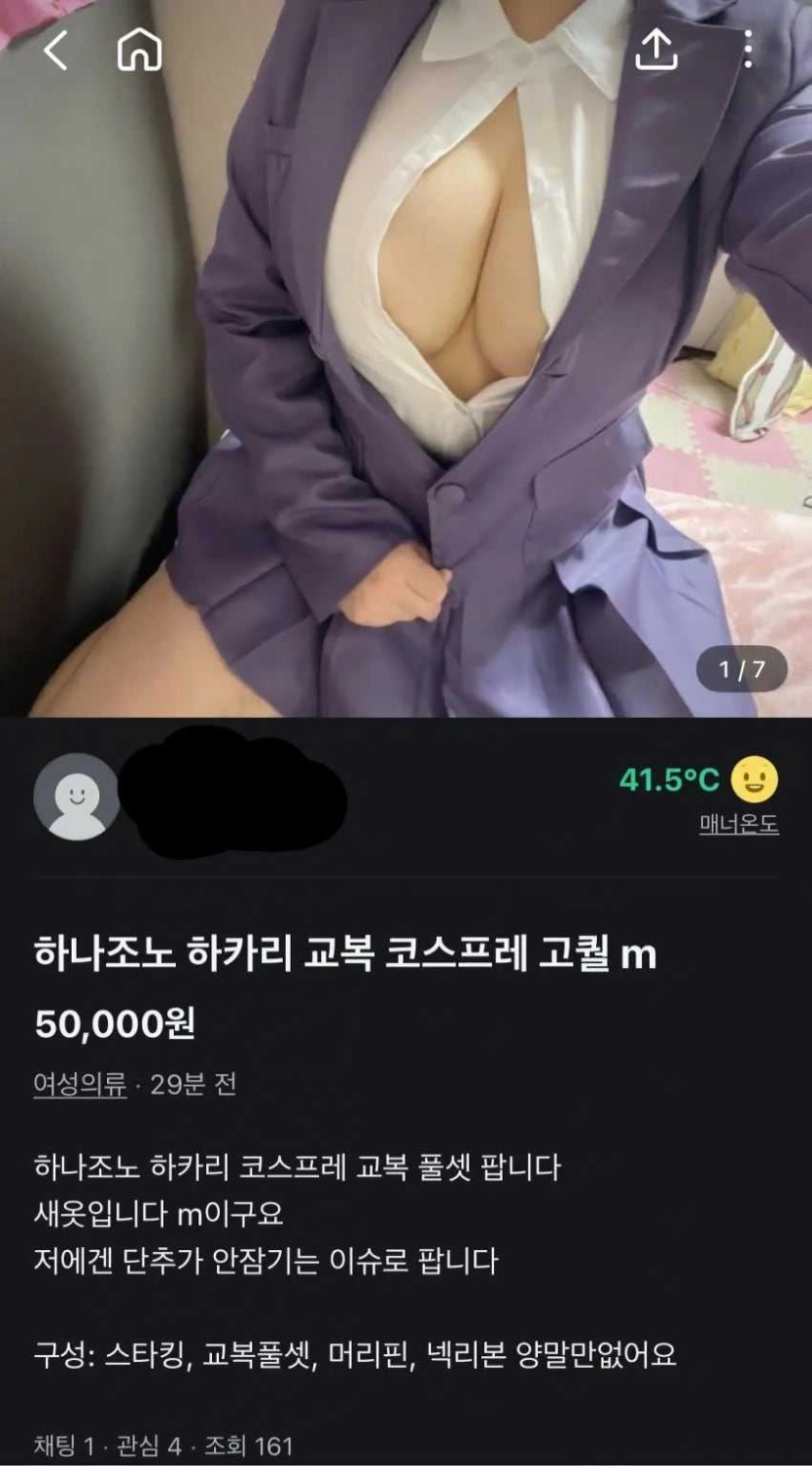 17550031256033.jpg