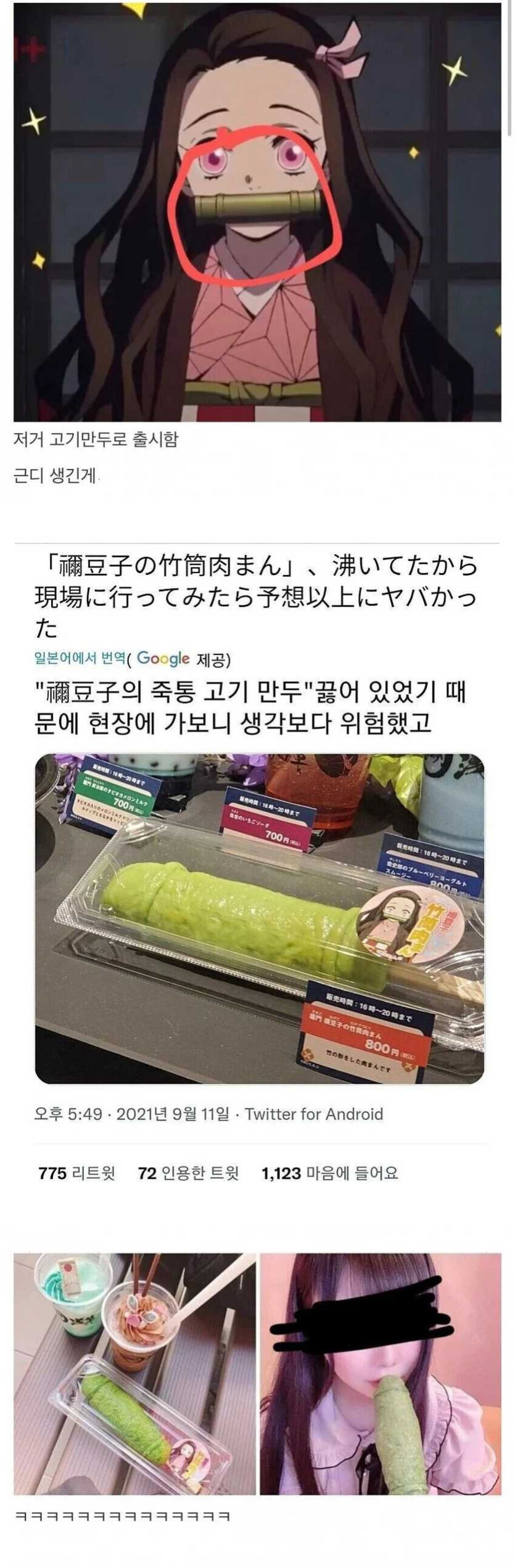 17567993670409.png