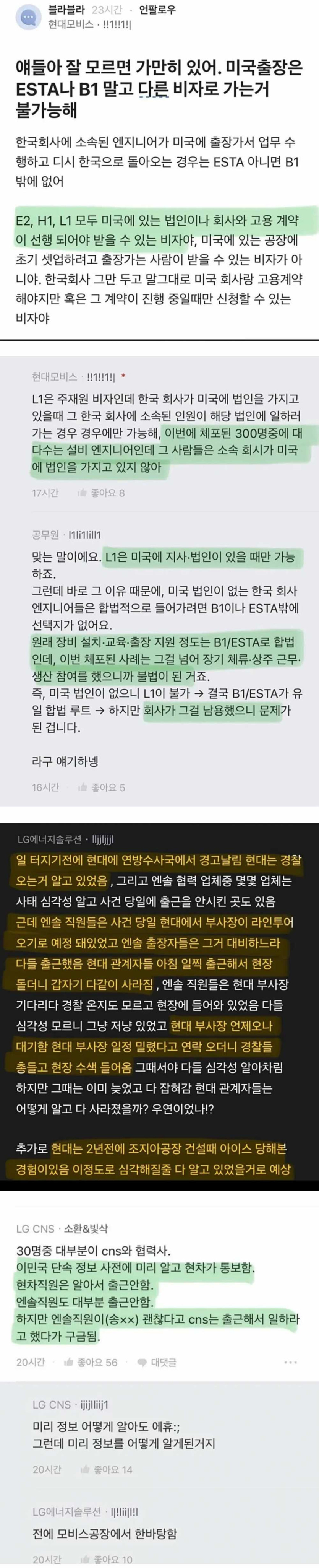 17573126035458.jpg