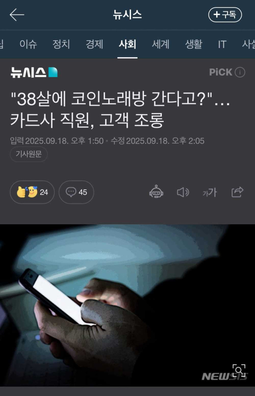 17583512944108.jpg