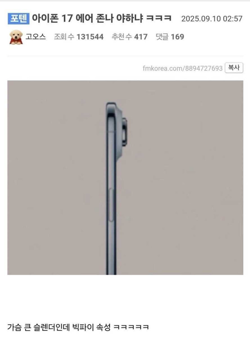 1758771407372.jpeg