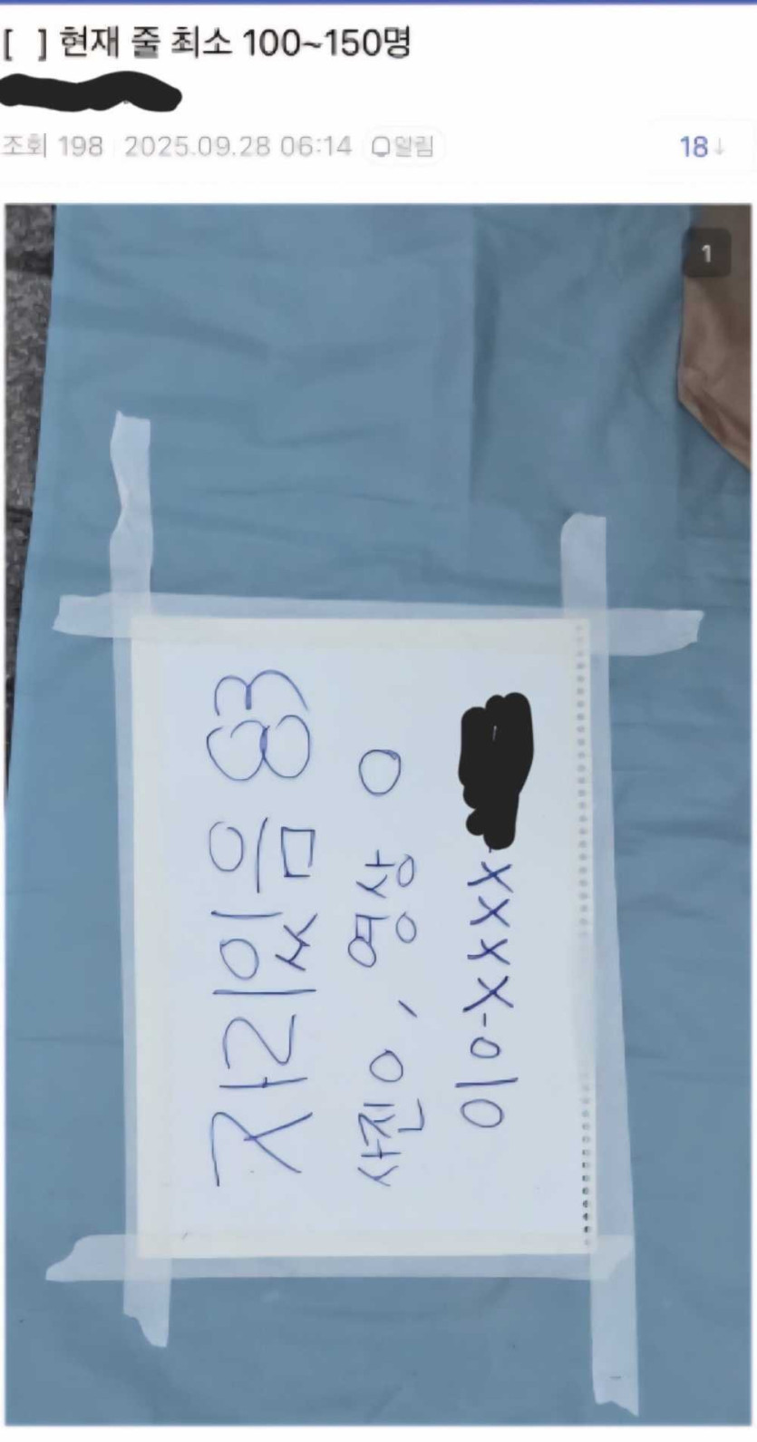 1759024428173.JPG