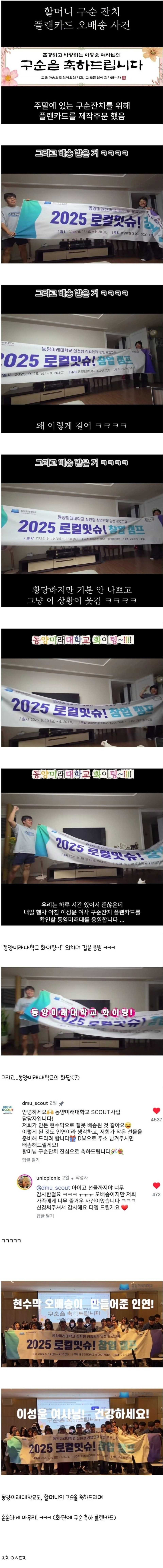 17590938675396.JPG