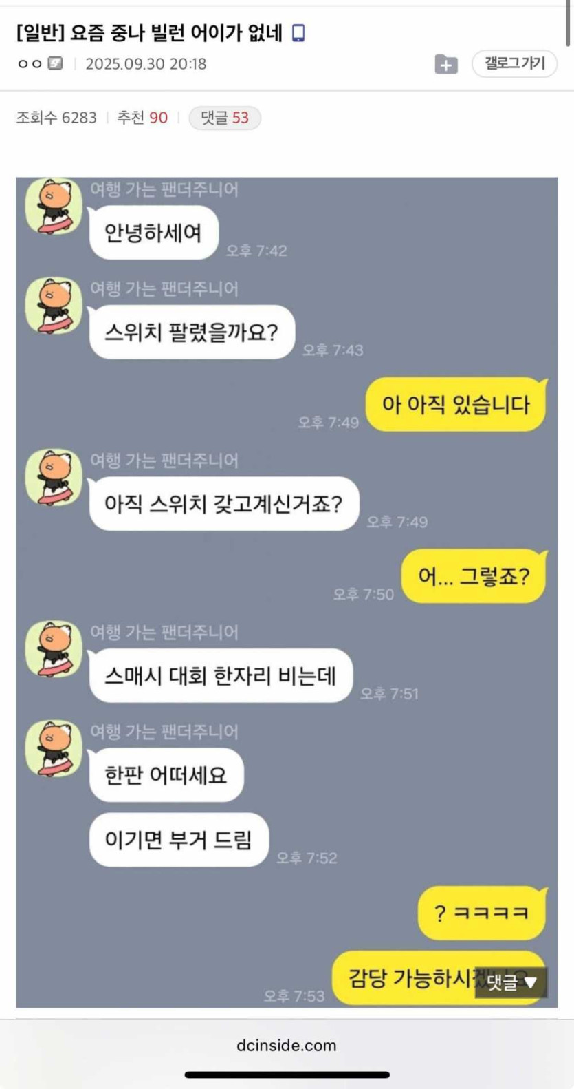 17593221315396.jpg