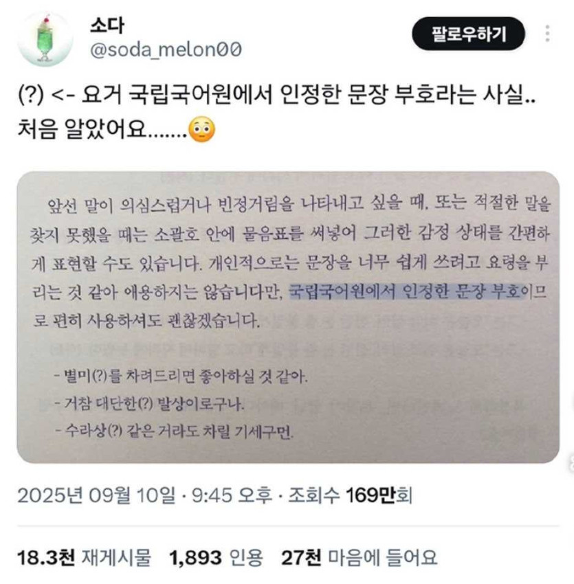 1759563019459.jpg