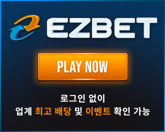 [실베터 검증완료] 이지벳