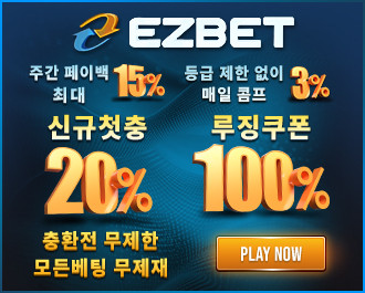 [실베터 검증완료] 이지벳