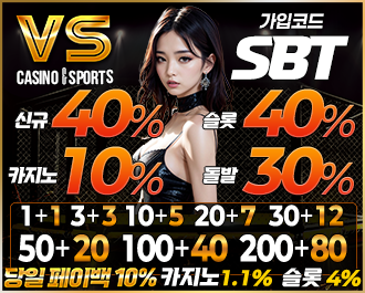 [실베터 검증완료] VS