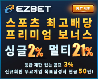 [실베터 검증완료] 이지벳