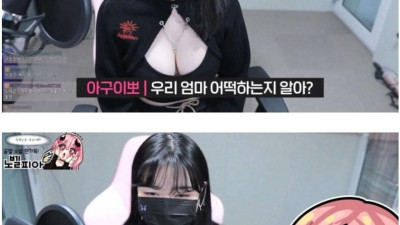 가슴 큰 딸을 낳아 흐뭇한 어머니