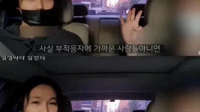 현직 오피녀들이 말하는 손님 외모 수준