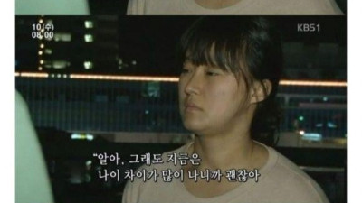 13살 딸과 호주인 새아빠