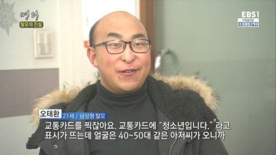 네임드인 얼굴들 (졷깃만스쳐도임신)