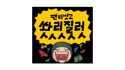 인누와