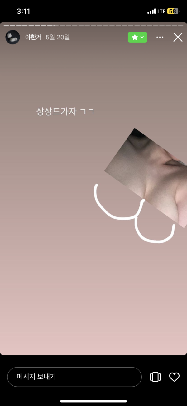 17521338823588.png