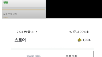 10만콩 공짜로 받아가라 5분순삭ㄱㄱㄱㄱㄱㄱㄱㄱㄱㄱㄱ